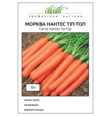 ТМ Професійне насіння Морква Нантес Тіп Топ 10г