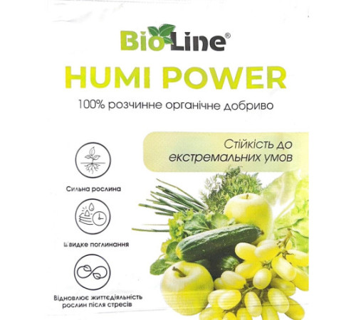 Добриво BioLine HUMI POWER Гумі Пауер 5г  уп/45шт