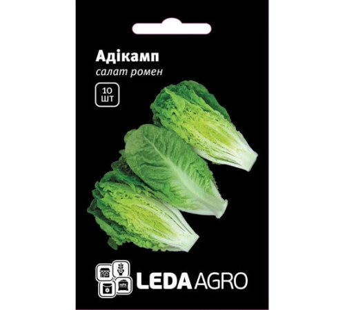 ТМ LEDAAGRO Салат ромен Адікамп 10шт 