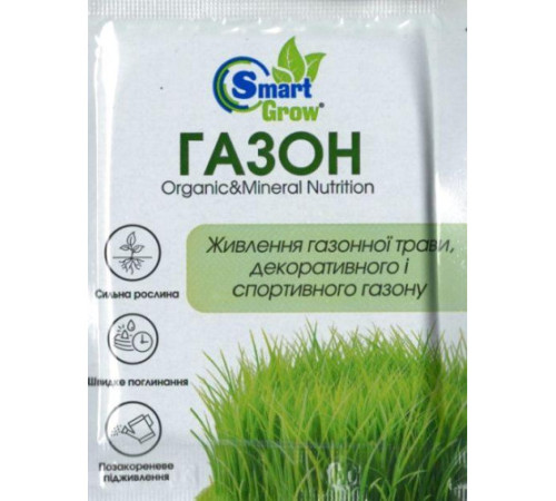 Біостимулятор росту Smart Grow  Газон 25мл/35шт