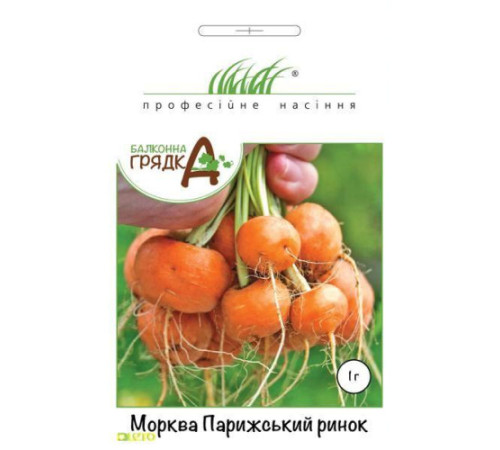 ТМ Професійне насіння Морква кімнатна Паризький ринок 1г