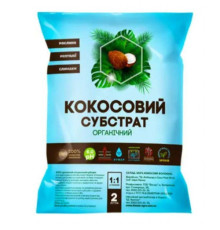 Кокосовий торф розпушений 2л