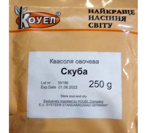 ТМ КОУЭЛ Фасоль Скуба 250г
