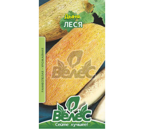 ТМ ВЕЛЕС Диня Леся 1,5г