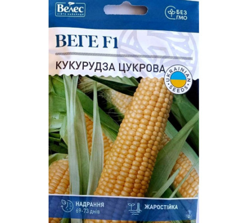 ТМ ВЕЛЕС Кукурудза цукрова Веге F1 15г МАКСІ