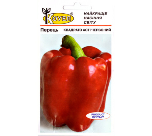 ТМ КОУЕЛ Перець солодкий Асті червоний 0,5 г