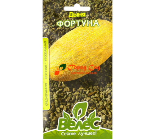 ТМ ВЕЛЕС Дыня Фортуна 1,5г