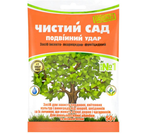 ТМ Агромаксі Інсектофунгіцид Чистий Сад СП 50г/200шт