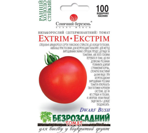 ТМ SUNNY MARCH Томат Екстрим (безрозсадний)100шт