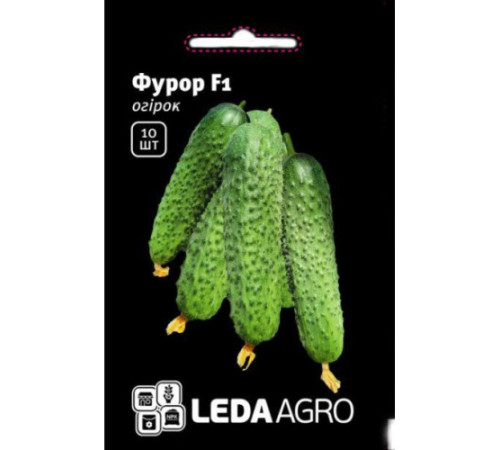 ТМ LEDAAGRO Огурец Фурор F1 10шт