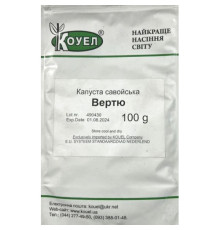 ТМ КОУЕЛ Капуста савойська Вертю 100г