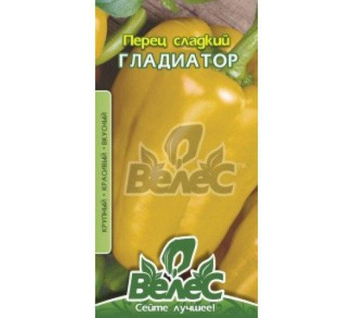 ТМ ВЕЛЕС Перец сладкий Гладиатор 0,2 г