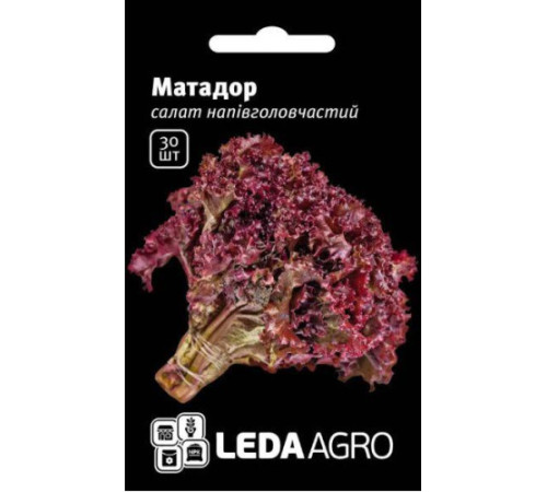 ТМ LEDAAGRO Салат лолло россо Матадор 30шт