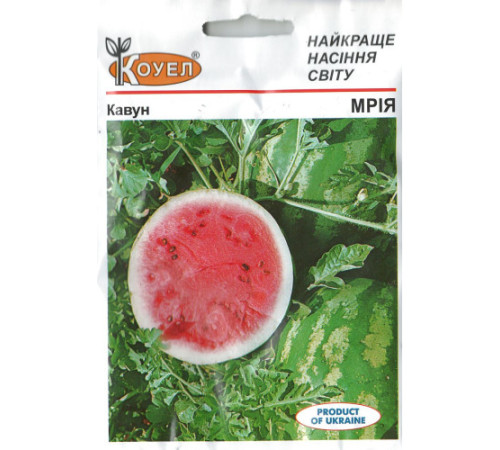 ТМ КОУЕЛ Кавун Мрія 10г МАКСІ