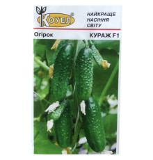 ТМ КОУЕЛ Огірок Кураж F1 10шт