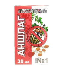 ТМ Агромакси Інсектицид Аншлаг 30мл /40шт (Жук)