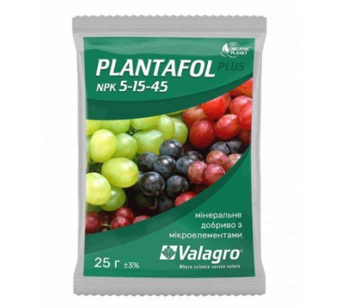Минеральное удобрение Плантафол 5-15-45 20г Valagro
