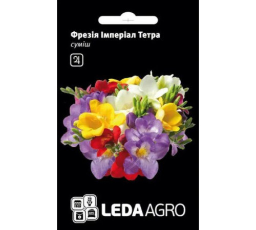 ТМ LEDAAGRO Фрезія Імперіал Тетра суміш 0,05г