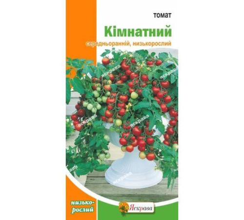 ТМ ЯСКРАВА Томат Кімнатний  0,1г