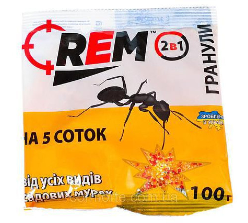 Інсектицид від мурах "REM" микрогранула 100г жовтий/ 120шт