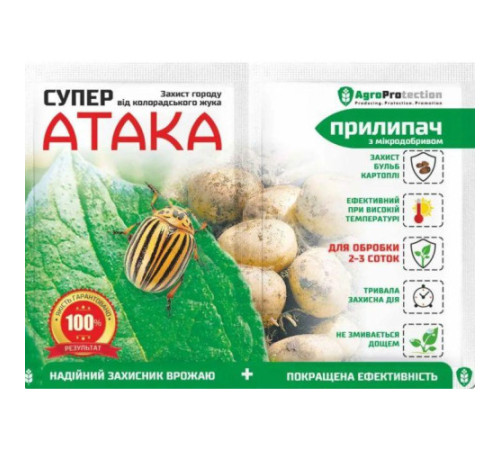 Инсектицид Супер Атака 4мл+Прилипач 10мл/50шт (Жук)