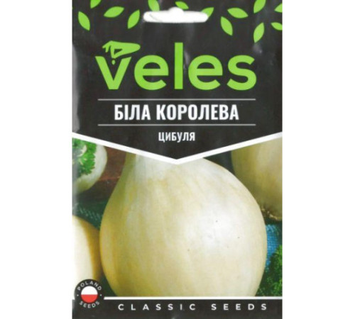 ТМ ВЕЛЕС Лук Белая королева 1г