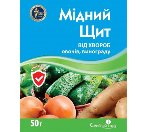 СІМЕЙНИЙ САД Фунгіцид Мідний щит 50г 