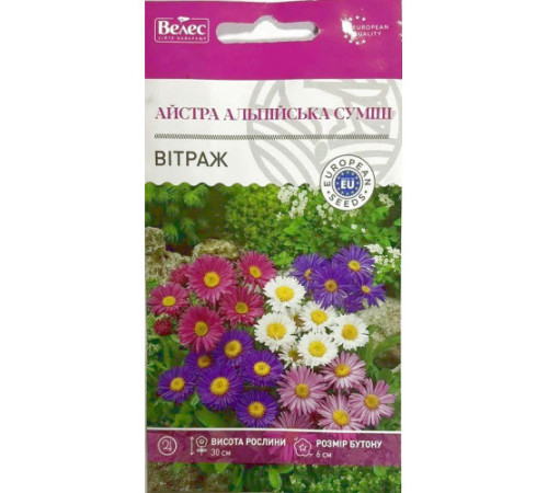 ТМ ВЕЛЕС Астра альпийская Витраж смесь 0,2г