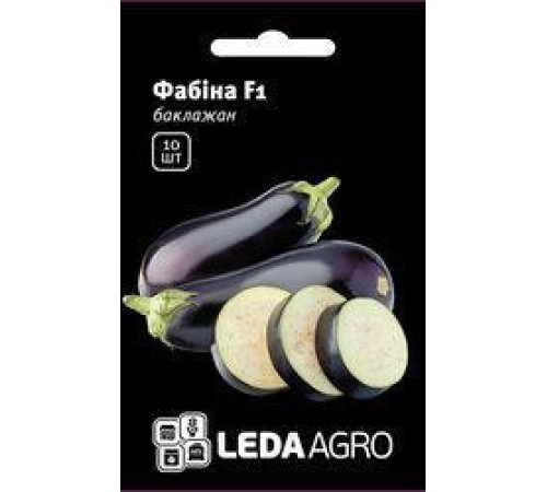 ТМ LEDAAGRO Баклажан Фабина F1 10шт