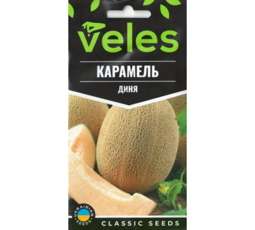 ТМ ВЕЛЕС Диня Карамель 1г