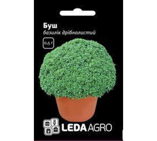 ТМ LEDAAGRO Базилік мелколістний Буш 0,5 г