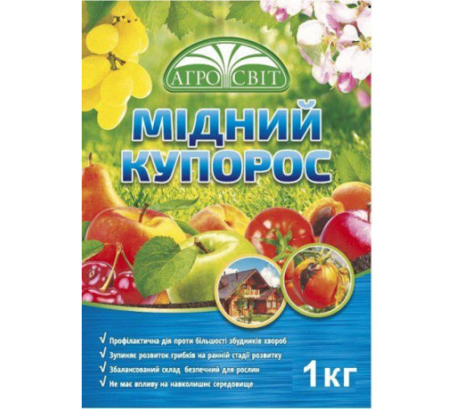 Фунгіцид Мідний купорос 1кг Садівник