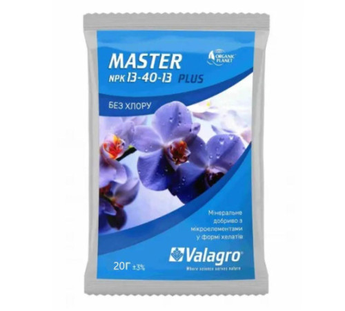 Минеральное удобрение Мастер NPK 13-40-13 20г Valagro