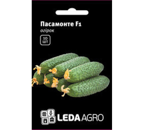 ТМ LEDAAGRO Огірок Пасамонте F1 10шт