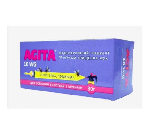 Инсектицид от мух Агита 30г