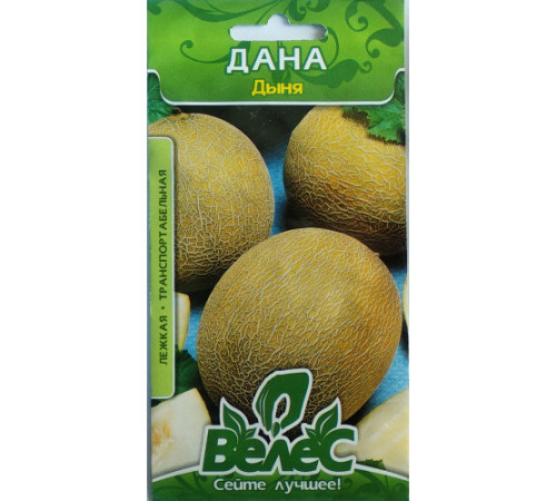 ТМ ВЕЛЕС Дыня Дана 1,5г