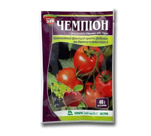 Фунгіцид Чемпіон 40г