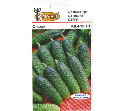 ТМ КОУЭЛ Огурец Кибрия F1 10шт