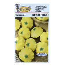 ТМ КОУЕЛ Патисон Помаранчевий 1г