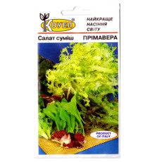 ТМ КОУЕЛ Салат Прімавера суміш 1г