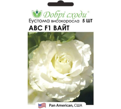 ТМ ДОБРІ СХОДИ Еустома ABC F1 Вайт  5шт 