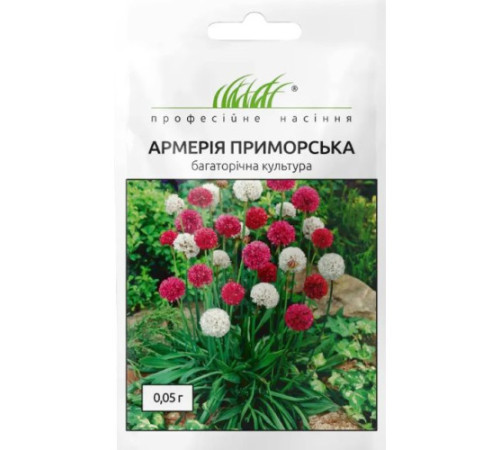 ТМ Професійне насіння Армерія приморська 0,05г