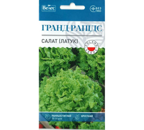 ТМ ВЕЛЕС Салат Гранд Рапидс 1г