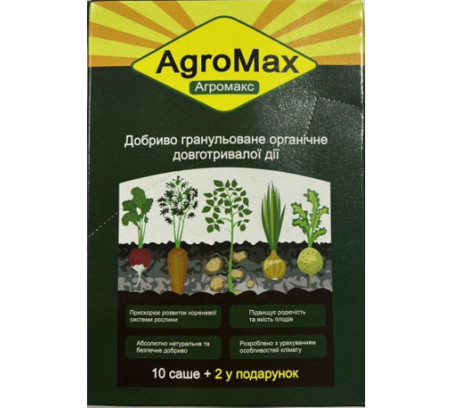 БіоДобриво універсальне довготривалої дії  AgroMax/Агромакс 12 саше