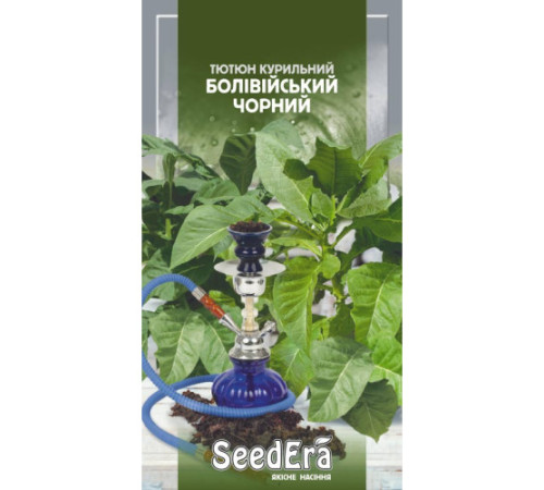 ТМ SeedEra Тютюн Болівійський чорний 0,05 г