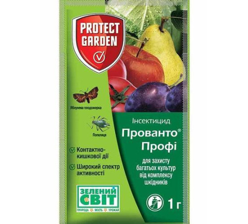 ТМ SBM Инсектицид Прованто Профи 1г (Децис) 100шт/ящ