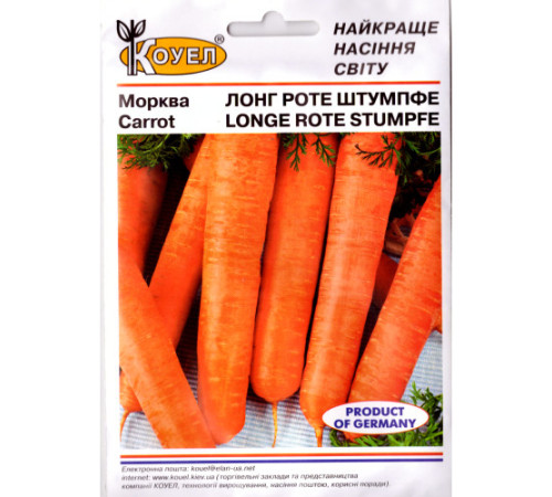 ТМ КОУЕЛ Морква Лонг роте Штумпфе 10г