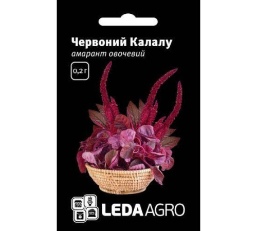 ТМ LEDAAGRO Амарант овочевий Калалу 0,2г