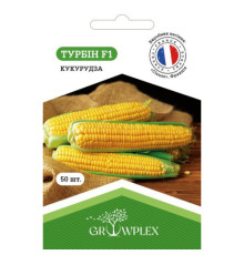 ТМ GROWPLEX Кукурудза Турбін F1 50шт (Clause) 
