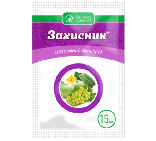 ТМ Укравіт Фунгіцид Захисник 15мл  /50шт